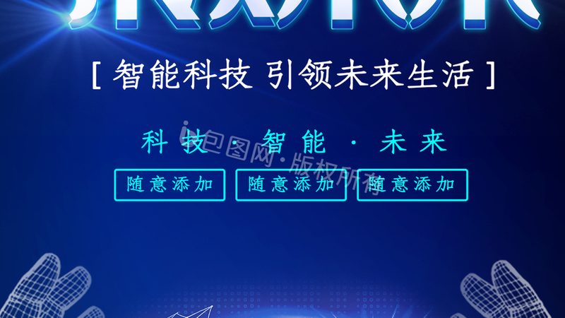 空调电容选型关键：如何把握参数与性能**
