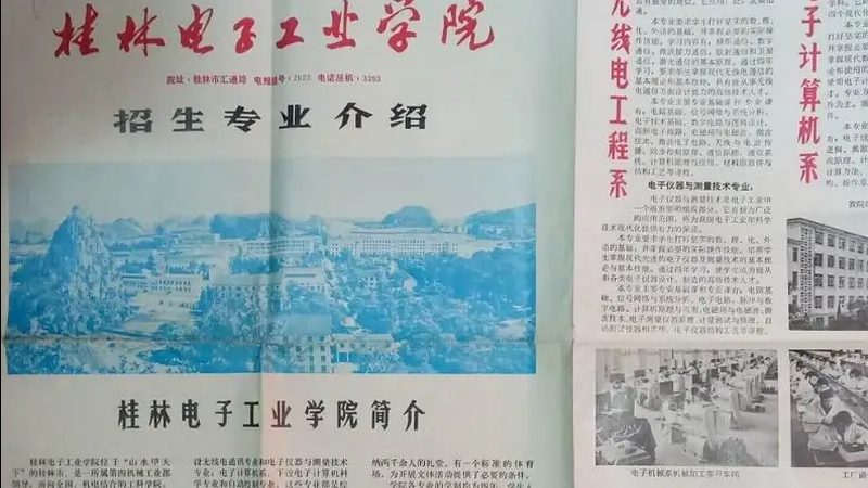 电子元器件散新料报价查询：如何精准把握市场动态**